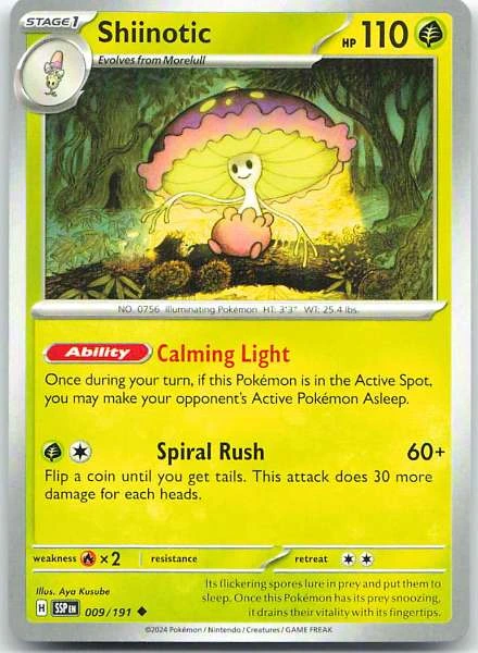 Unknown Card