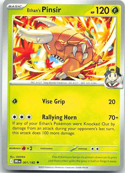 Unknown Card