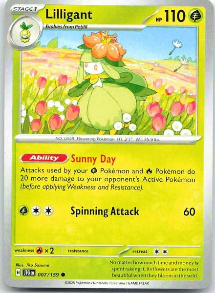 Unknown Card