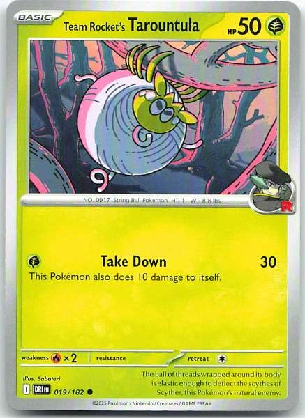 Unknown Card