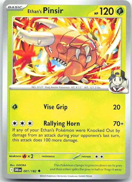 Unknown Card
