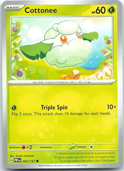 Unknown Card