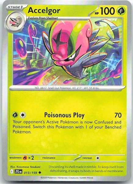 Unknown Card