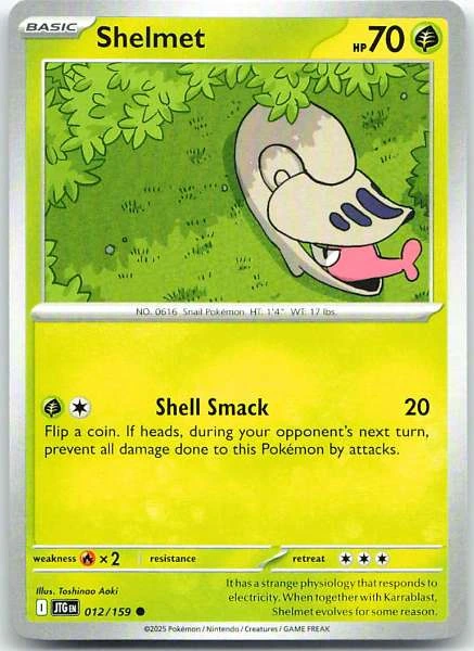 Unknown Card