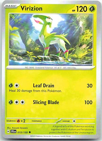 Unknown Card