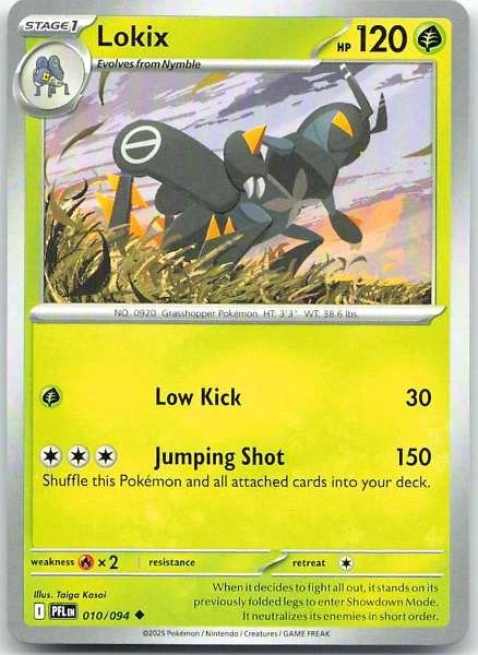 Unknown Card