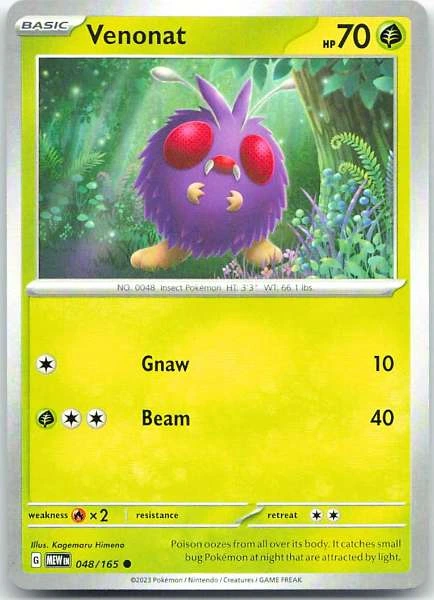 Unknown Card