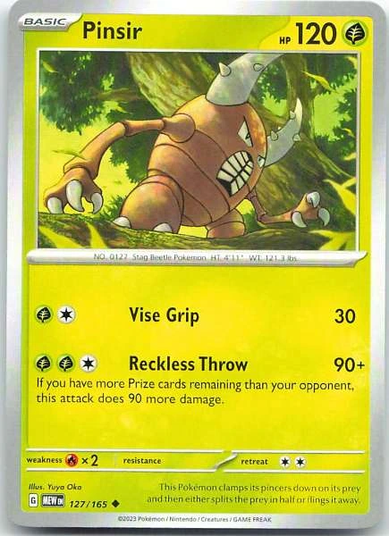 Unknown Card
