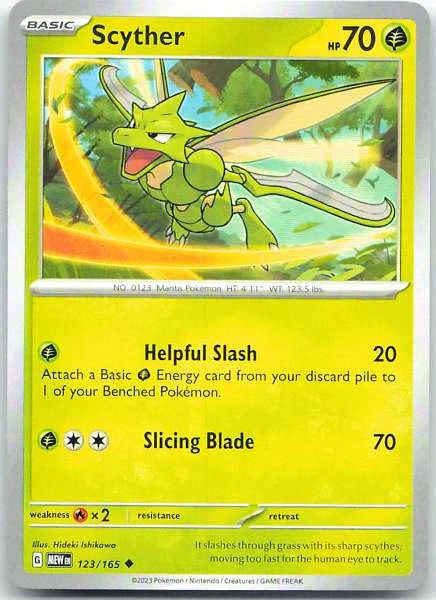 Unknown Card