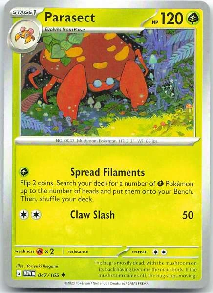 Unknown Card