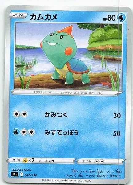Chewtle (Japanese) - Shiny Star V #042/190