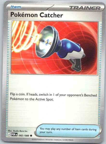 Pokémon Catcher #082/088