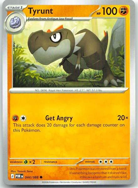 Tyrunt - Perfect Order #044/088