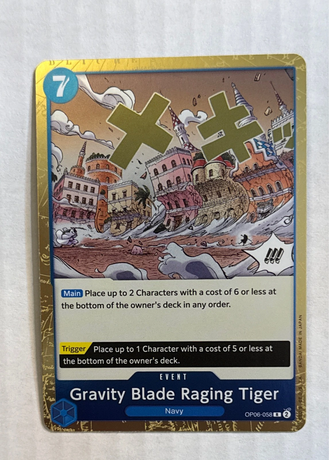 Gravity Blade Raging Tiger - Wings of the Captain #OP06-058