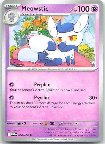 Meowstic - Perfect Order #034/088