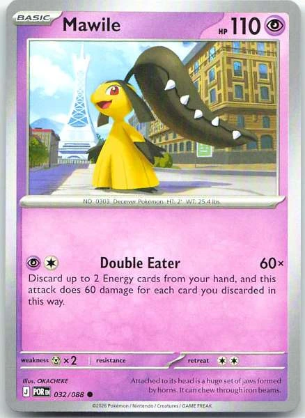 Mawile - Perfect Order #032/088