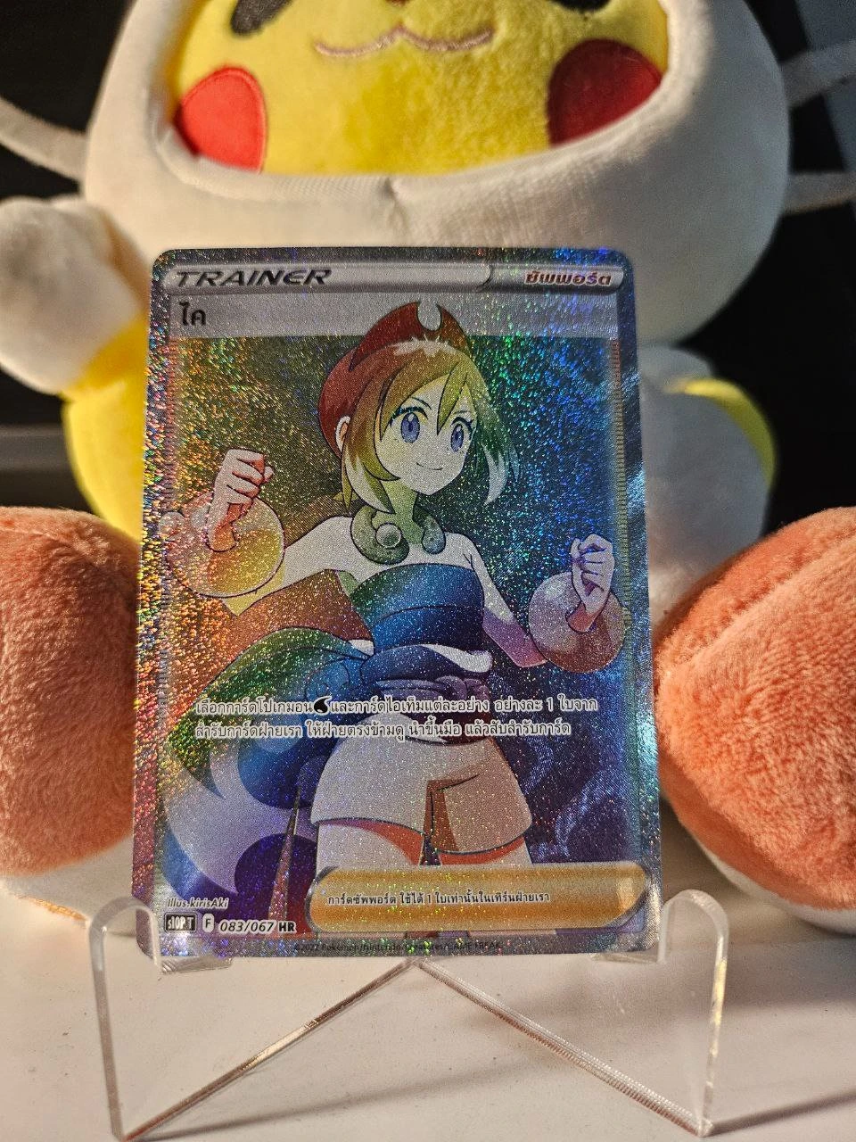 083/067 Irida HR Pokemon Card s10P - Space Juggler - MINT - THAI