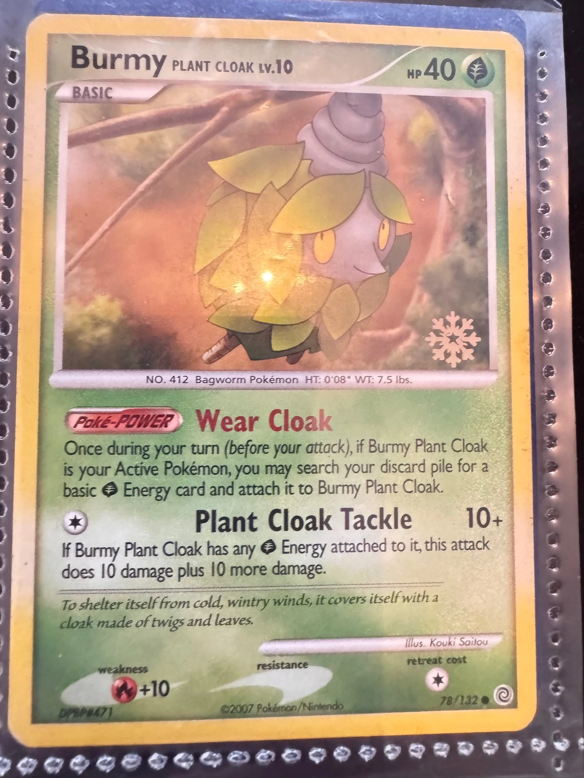Burmy Plant Cloak - Secret Wonders #78/132