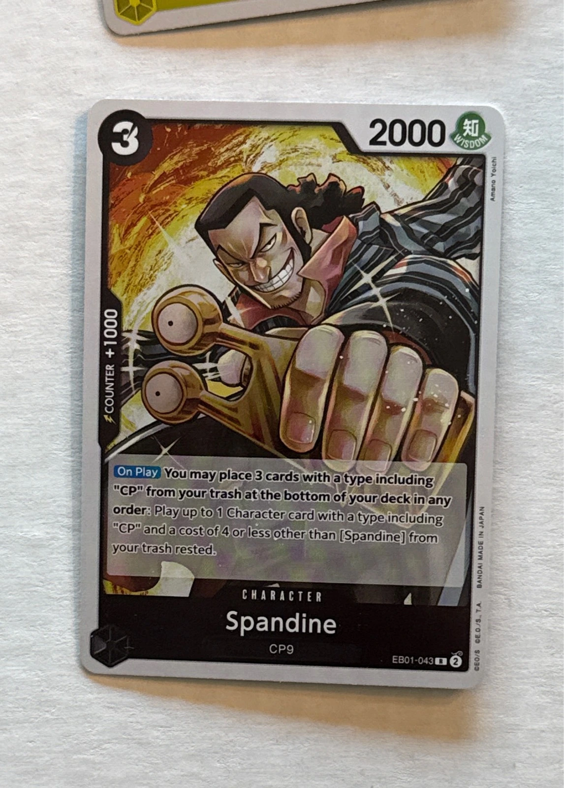 Spandine - Extra Booster Memorial Collection #EB01-043