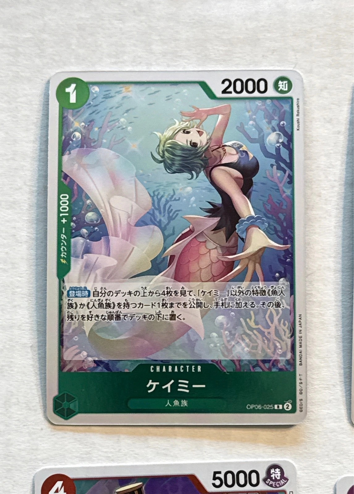 Keimi - Wings of the Captain #OP06-025