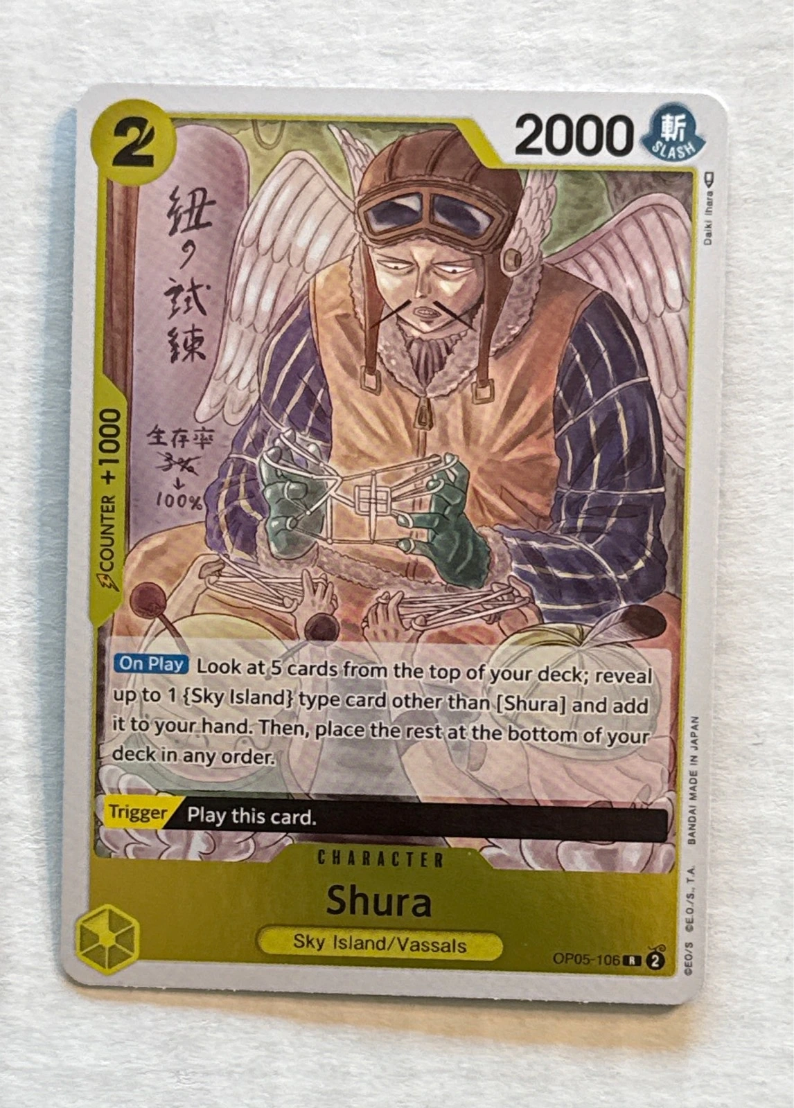 Shura - Awakening of the New Era #OP05-106