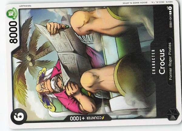 Crocus - Extra Booster: Memorial Collection #EB01-041