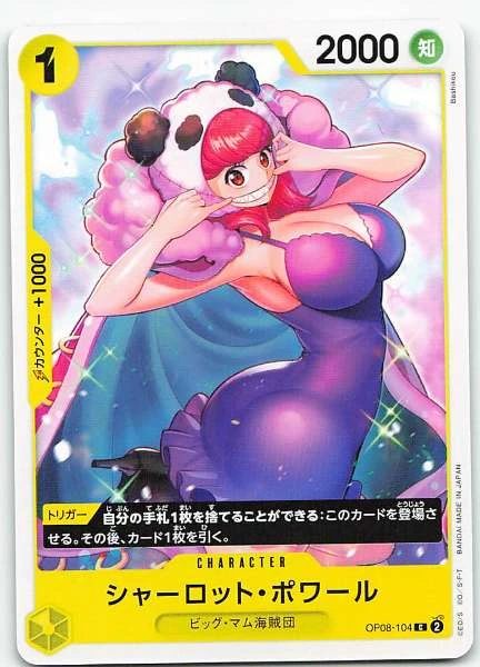 Charlotte Powelle (Japanese) #OP08-104