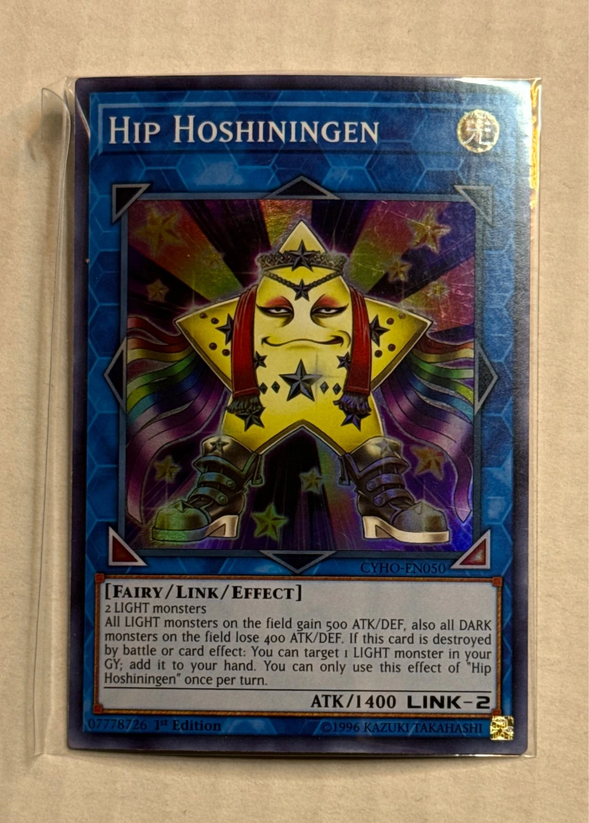 Hip Hoshiningen