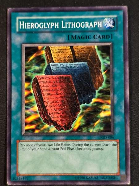 Hieroglyph Lithograph - Pharaonic Guardian #PGD-086
