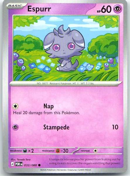 Espurr - Perfect Order #033/088