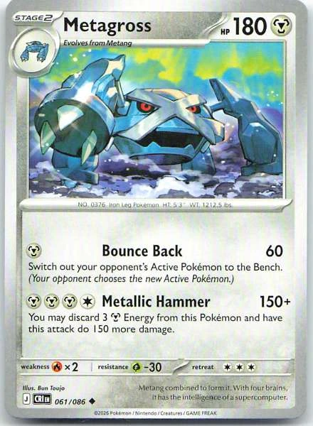 Metagross - Chaos Rising #061/086