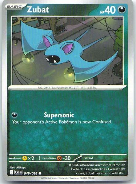 Zubat - Chaos Rising #049/086