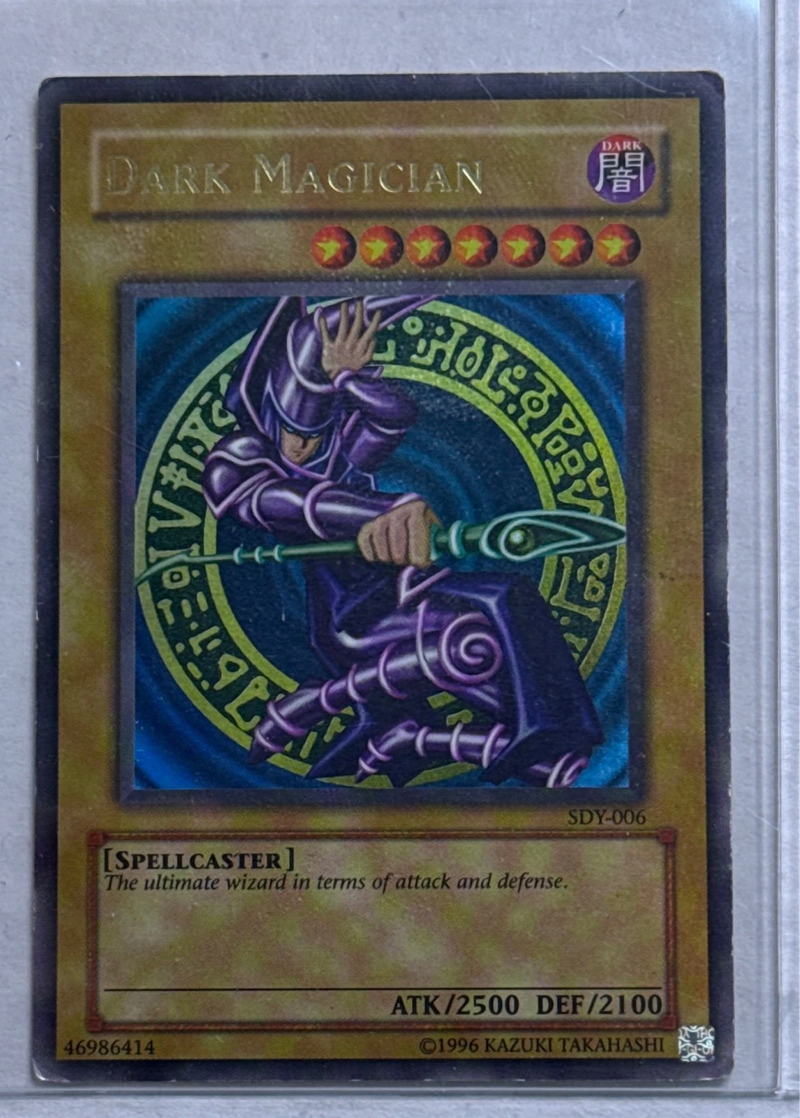Dark Magician - Starter Deck Yugi #SDY-006