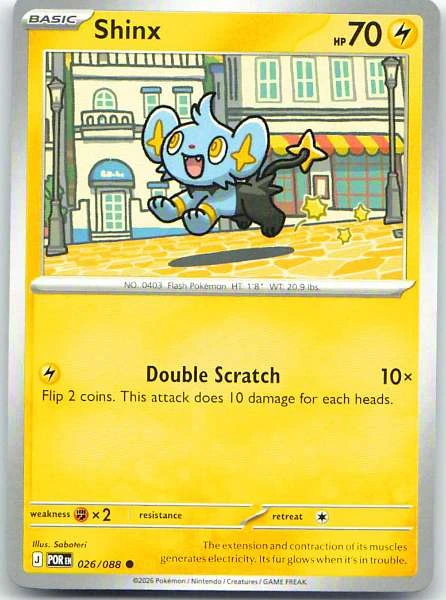 Shinx - Perfect Order #026/088