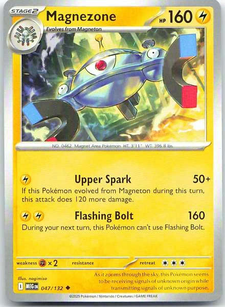 Magnezone - Diamond & Pearl #047/132