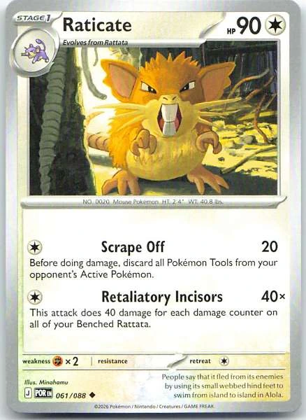Raticate - Perfect Order #061/088
