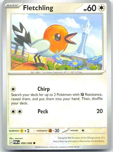 Fletchling - Perfect Order #066/088