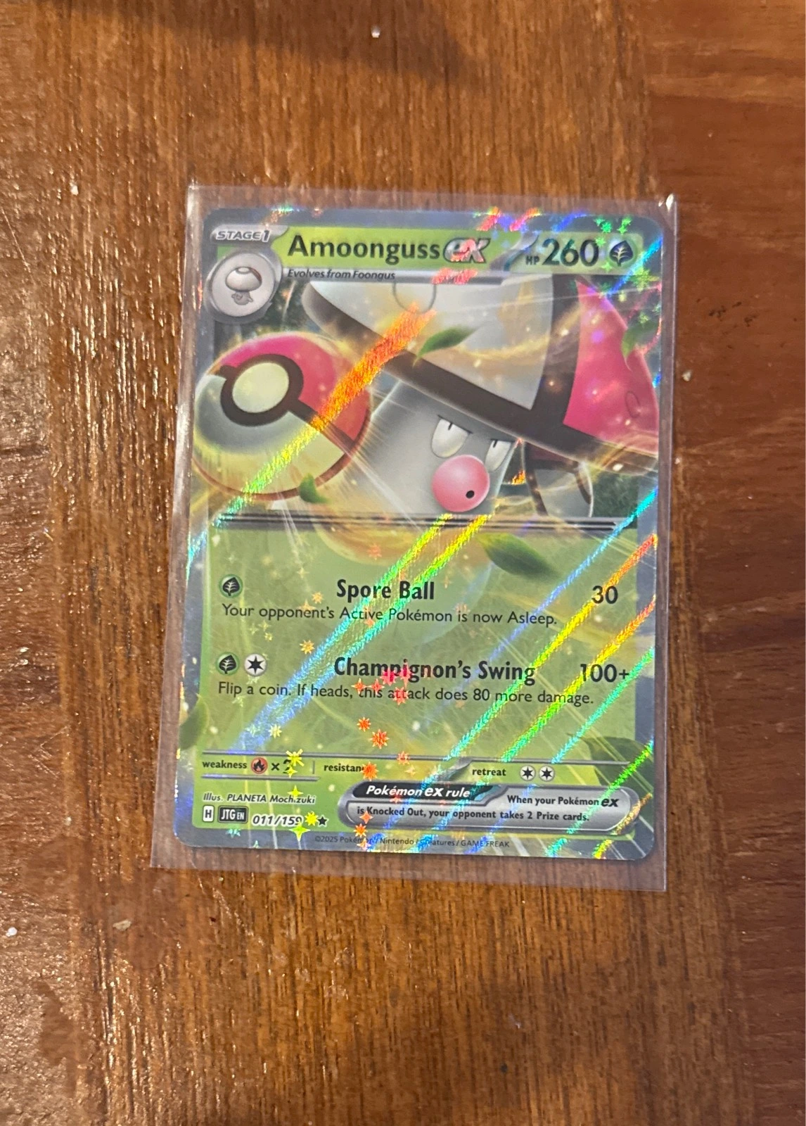 Amoonguss ex - Stellar Crown #011/159