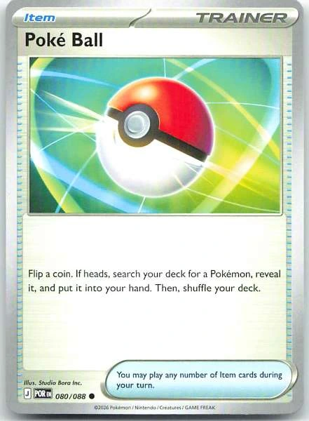 Poké Ball - Perfect Order #080/088