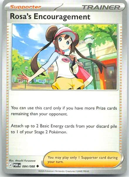 Rosa's Encouragement - Cosmic Eclipse #084/088