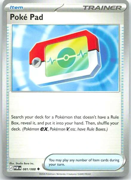 Poké Pad - Scarlet & Violet—151 #081/088
