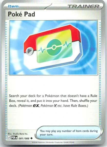 Poké Pad - Perfect Order #081/088