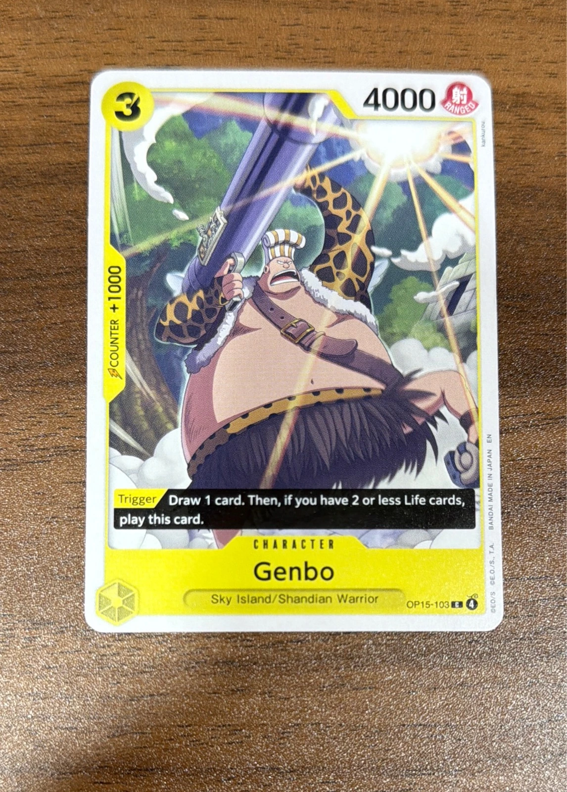 Genbo - Wings of the Captain #OP05-103