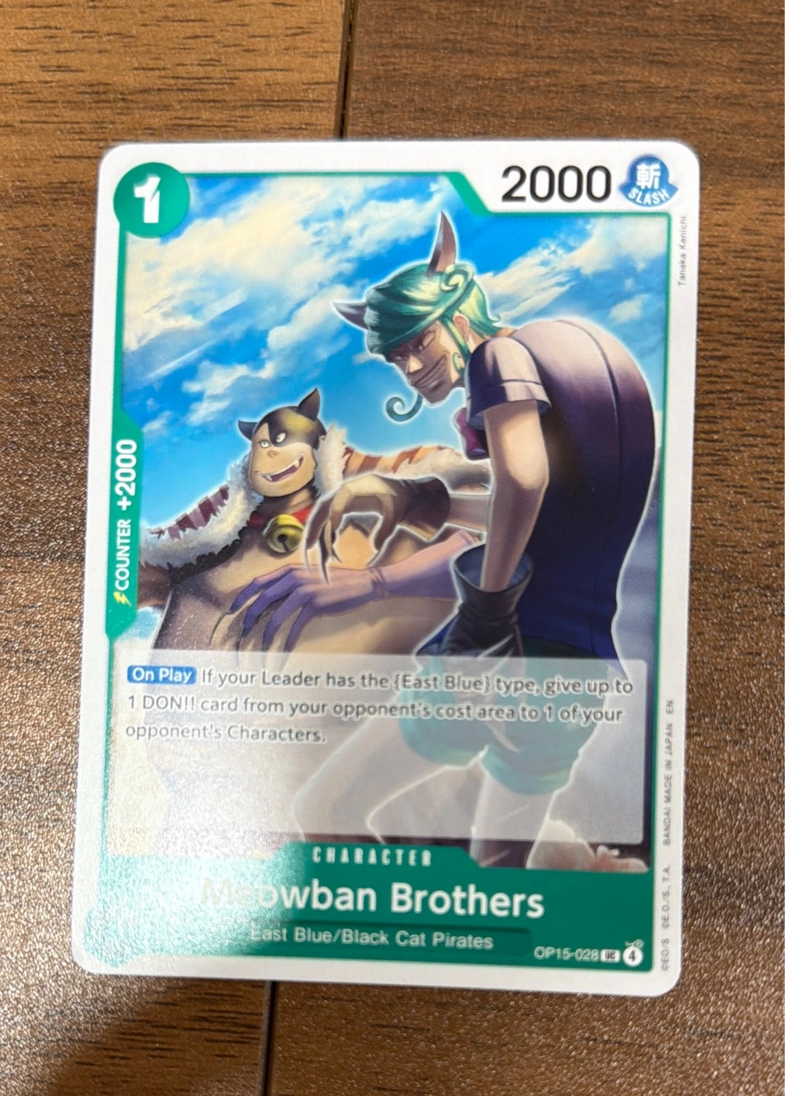Meowban Brothers - Wings of the Captain #OP15-028