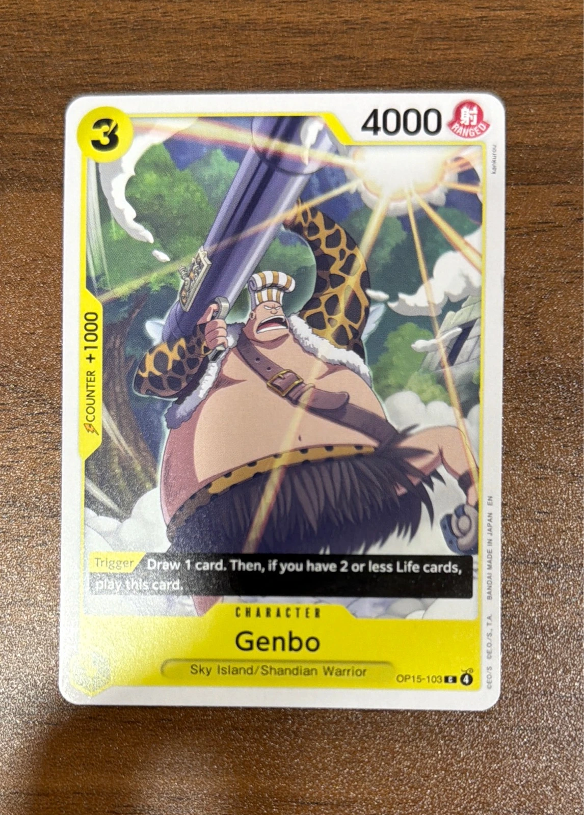 Genbo - Wings of the Captain #OP05-103