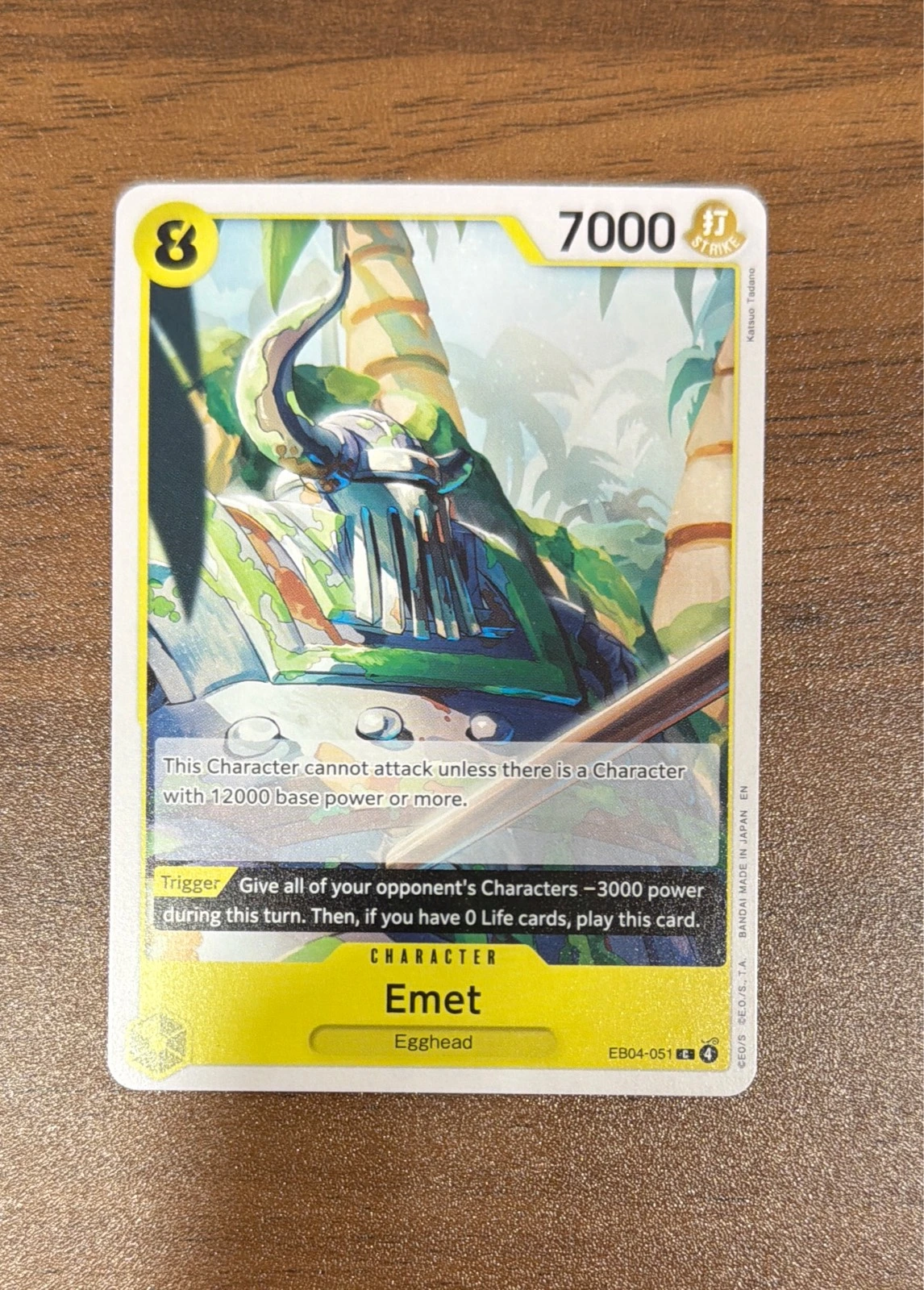 Emet - Extra Booster Memorial Collection #EB04-051