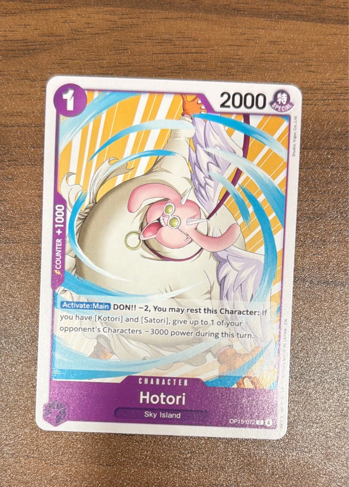 Hotori - Wings of the Captain #OP05-072