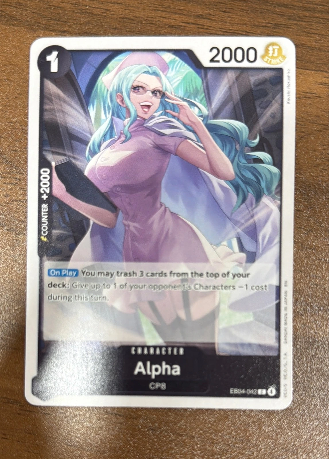 Alpha - Extra Memorial Set #EB04-042