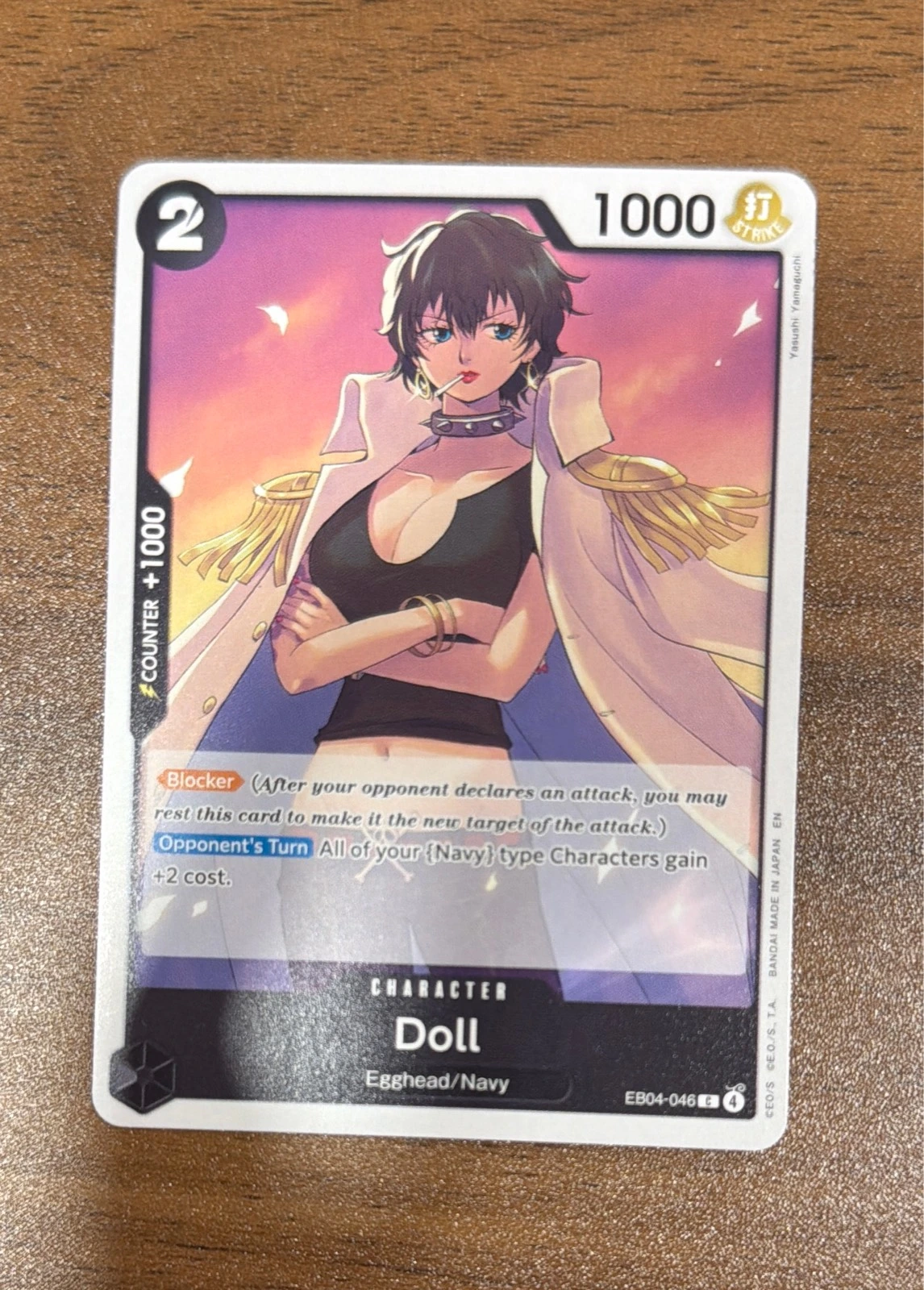 Doll - Extra Booster Memorial Collection #EB04-046