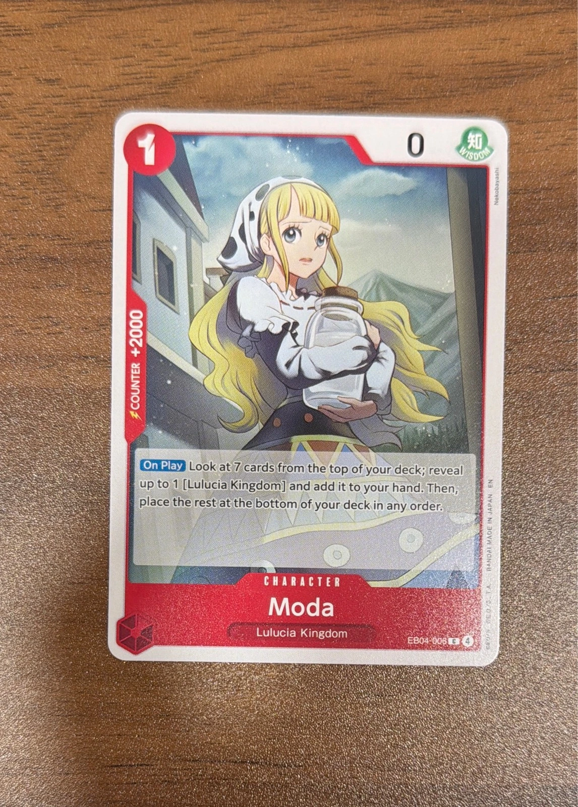 Moda - Extra Booster Memorial Collection #EB04-006